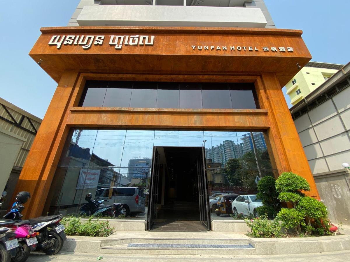 Yunfan Hotel Phnompenh Exteriér fotografie